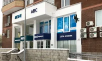 Клиника ABC-медицина на улице Столетова фотография 8