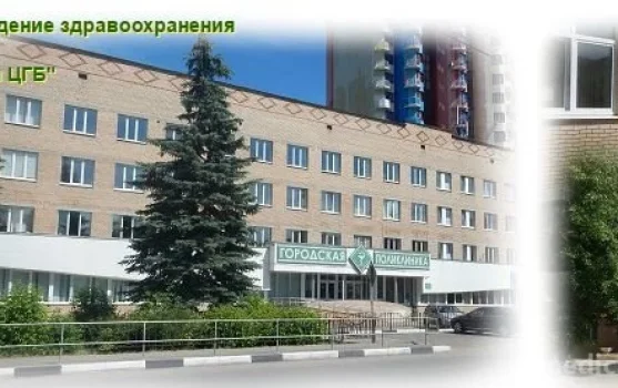 Терапевтическое отделение Ивантеевская центральная больница на Первомайской улице фотография 1