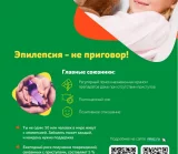 Детская городская поликлиника №81 Департамента здравоохранения г. Москвы на улице Миклухо-Маклая фотография 2