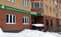Семейный медицинский центр Здоровье на улице Борисова фотография 8