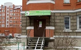 Семейный медицинский центр Здоровье на улице Борисова фотография 3