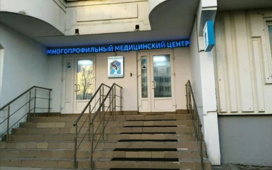 Клиника Омс на улице Адмирала Лазарева фотография 1