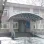 Стоматологическая поликлиника №60 на бульваре Генерала Карбышев  фотография 2