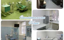 Стоматологическая клиника Облик фотография 2