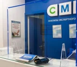 Центр молекулярной диагностики CMD на Петрозаводской улице фотография 2