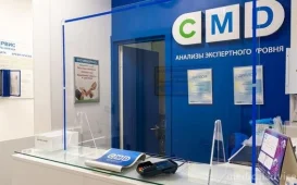 Центр молекулярной диагностики CMD на Петрозаводской улице фотография 2