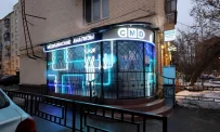 Центр молекулярной диагностики CMD на Ленинском проспекте фотография 6