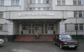 Поликлиническое отделение Люберецкая областная больница №1 на улице Авиаторов фотография 3