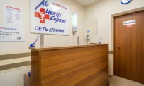 Клиника МедЦентрСервис на улице Земляной Вал фотография 18