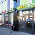 Стоматология Аванстом на Электродной улице фотография 1