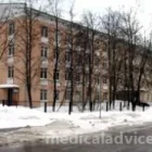 Городская поликлиника №19 департамента Здравоохранения города Москвы на Армавирской улице 