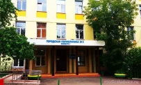 Городская поликлиника №5 Филиал №4 в Протопоповском переулке фотография 8