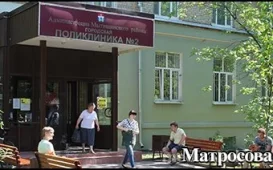 Физиотерапевтическое отделение Мытищинская городская поликлиника №2 на улице Матросова фотография 2