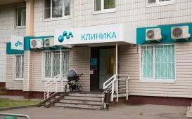 Клиника МЕДСИ на Старокачаловской улице фотография 3