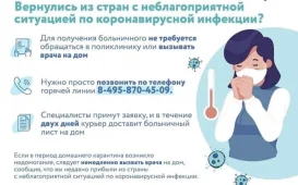 Филиал Городская поликлиника №46 Департамента здравоохранения г. Москвы №1 на Рабочей улице фотография 2