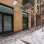 Стоматологическая клиника ОртоЛайк на Красноказарменной улице фотография 2