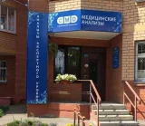 Центр молекулярной диагностики CMD на Талсинской улице фотография 2
