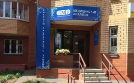 Центр молекулярной диагностики CMD на Талсинской улице фотография 2