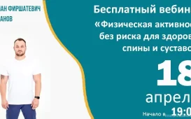 Клиника лечения спины и суставов Золотые руки на улице Покровка фотография 2