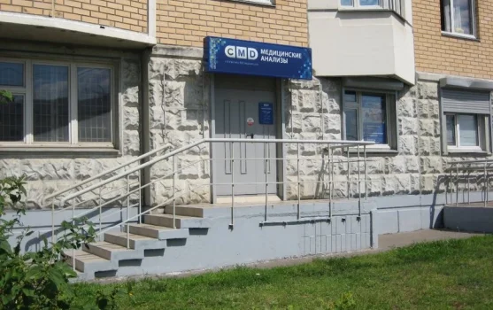 Центр диагностики CMD на улице Дмитриевского фотография 1
