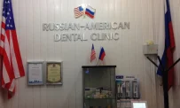 Стоматологическая клиника Дента на улице Егора Абакумова фотография 4