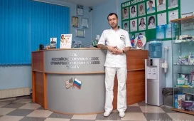 Стоматологическая клиника Дента на улице Егора Абакумова фотография 3
