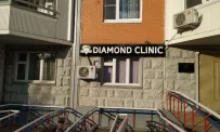 Центр современной стоматологии Diamond clinic фотография 4