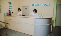 Стоматологическая клиника Новостом на Каланчёвской улице фотография 6