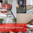 Детская поликлиника 9 Лечебно-диагностический центр на Комсомольском проспекте фотография 2