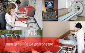 Детская поликлиника 9 Лечебно-диагностический центр на Комсомольском проспекте фотография 2