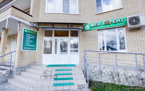 Многопрофильная медицинская клиника Мед Эксперт на Крымской улице фотография 1