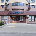 Стоматологическая клиника Никсор на Новом бульваре фотография 2