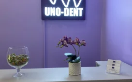 Стоматологическая клиника Uno-Dent фотография 2