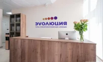 Стоматология Эволюция на Мичуринском проспекте фотография 19
