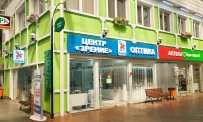 Медицинский центр МедСэф на улице Ленина фотография 4