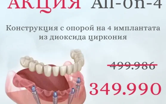 Клиника Dr. Romanov Dental Clinic фотография 1