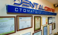 Стоматология Dental Centre фотография 4