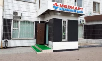 Медицинский центр МедиАрт на Боровском шоссе фотография 6