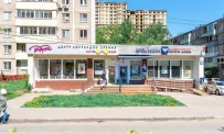 Центр офтальмологии и коррекции зрения ВижуВсё на Ленинградской улице фотография 6