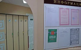 Стоматологический кабинет Арт-стом на улице Чехова фотография 3