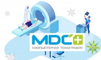Диагностический центр КТ MDC+ фотография 5
