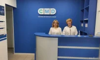 Центр молекулярной диагностики CMD на улице Дмитриевского фотография 5