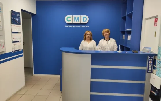 Центр молекулярной диагностики CMD на улице Дмитриевского фотография 1