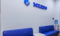 Многопрофильный медицинский центр Медео фотография 5