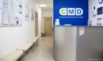 Медицинская клиника CMD-Центр молекулярной диагностики фотография 7
