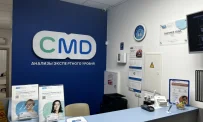 Медицинская клиника CMD-Центр молекулярной диагностики фотография 9