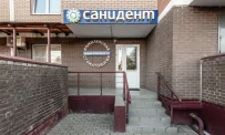 Комплексная стоматологическая клиника Санидент на улице Новосёлки фотография 19