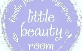 Косметология Little beauty room фотография 2