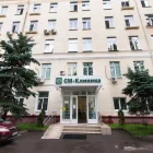 Многопрофильный центр СМ-Клиника на Ярцевской улице фотография 2