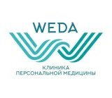 Клиника персональной медицины WEDA логотип